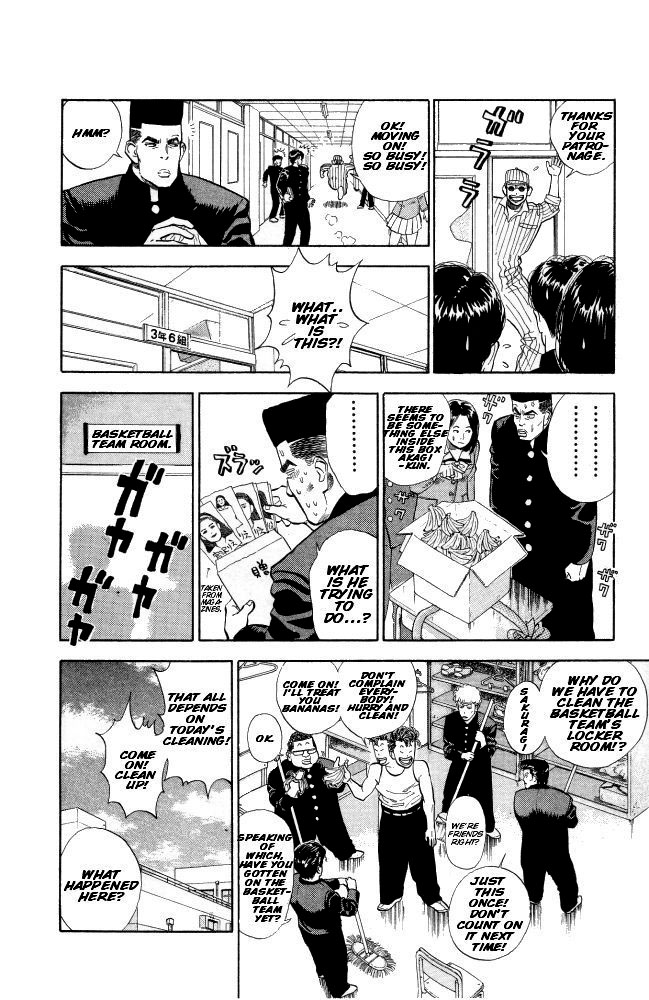 Slam Dunk, Chapter 7 image 09